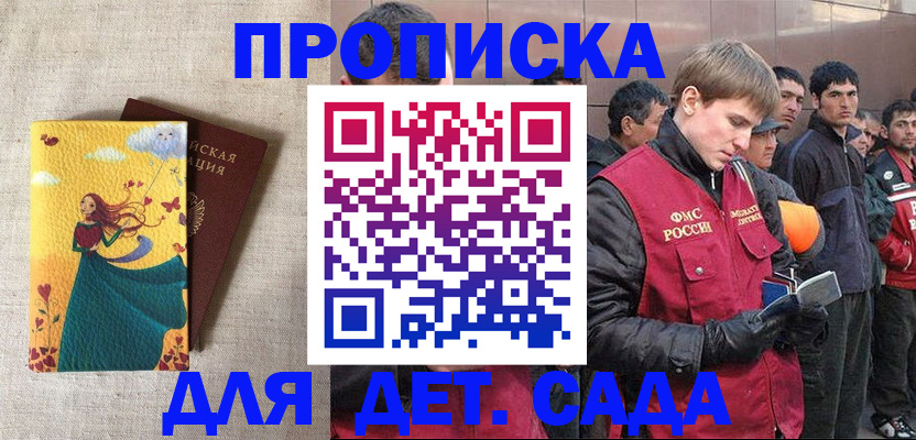 найти адрес прописки в Сосновом Бору